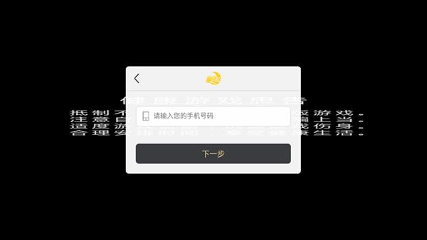 天人歌 最新安卓版v1.0截图1
