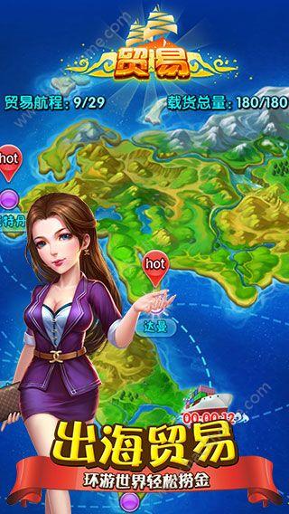 百度版大富豪2商业大亨手游截图1