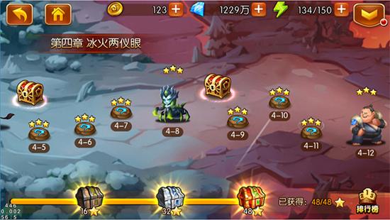 新斗罗大陆破解版图片1