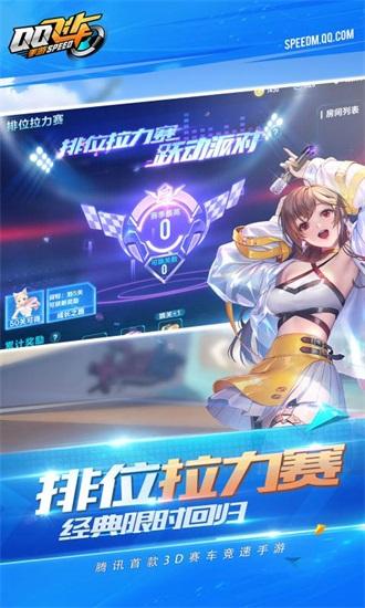 王者荣耀2022最新版本下载截图1