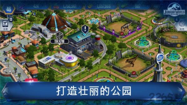 侏罗纪公园模拟器 安卓版v4.9.0截图2