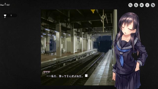 家出少女游戏截图1