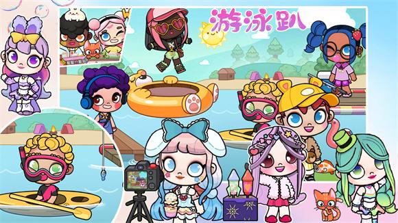 凡达世界闺蜜日常截图1