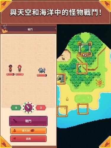 孤岛漂流者 安卓版v1.9.4截图1