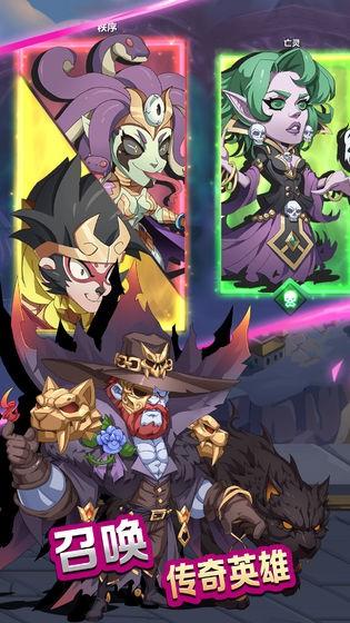 万物英雄手游截图1