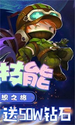 埃克斯幻想最新版截图1