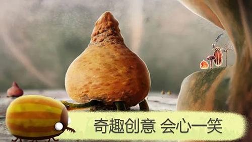 植物精灵暴打僵尸游戏截图1