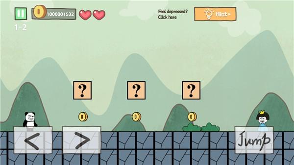 愚蠢的冒险 安卓最新版v1.0.3截图2