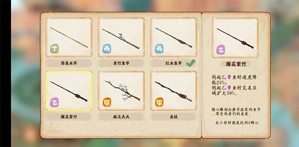 桃源深处有人家8