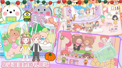 萌乐小镇截图1