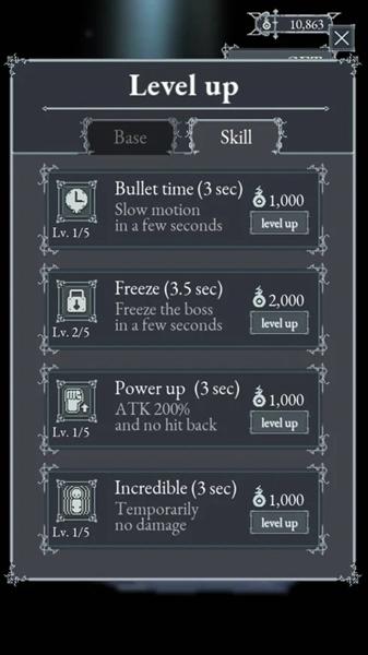 悔魂 安卓版v1.1.1截图2