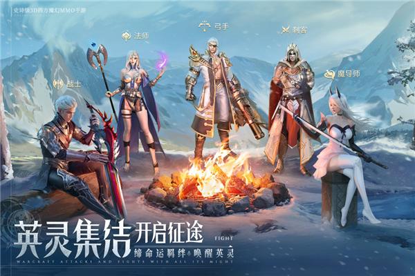 诸神黄昏:征服 安卓版v1.789.784696截图3