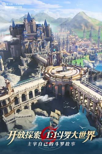 斗罗大陆武魂觉醒折扣服截图2