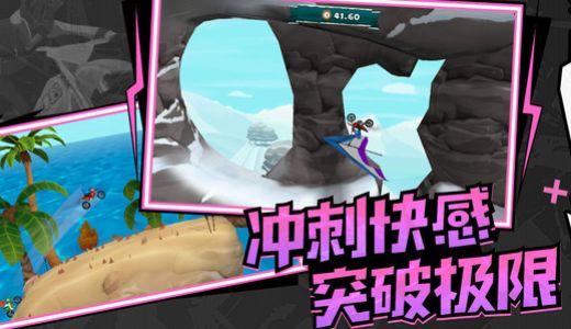 极速飞车联盟截图2