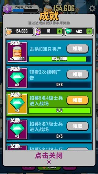 死亡传播 安卓版v0.46截图1