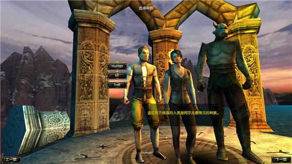 阿尔龙剑影汉化直装版 安卓版v4.53截图1