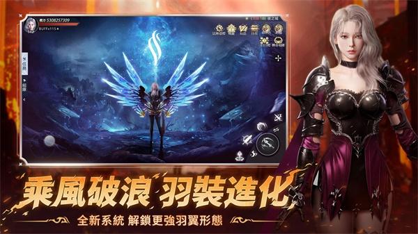 暮色双城 官方安卓版v5.6截图2