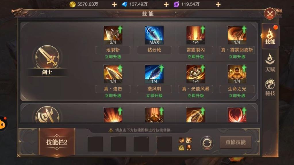 4.jpg 精灵盛典联想手机版本图片5