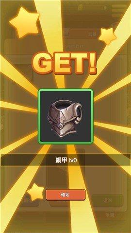 美少女锻造师截图2