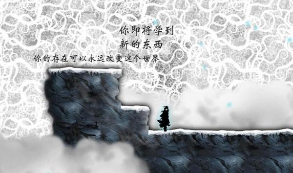 诅咒世界大冒险中文版 v2.4截图1