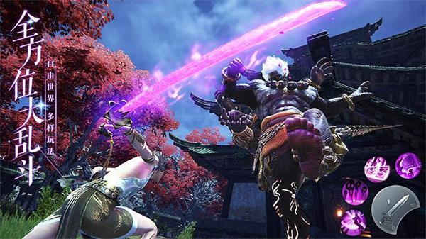 斩魔问道 安卓最新版v1.0.3截图0