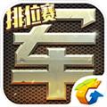 天天军棋 安卓手机版v1.46.2