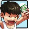 北京麻将 安卓版v1.0