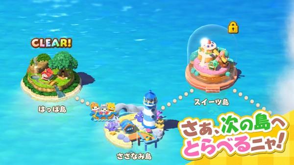 旅行岛喵喵 安卓最新版v1.2.9截图3