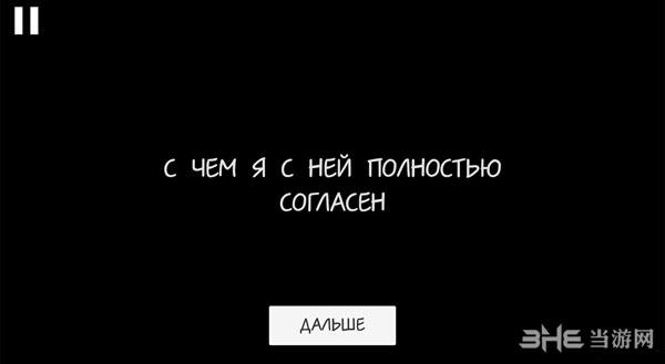 盲 (SightLess)安卓版v1.0截图3