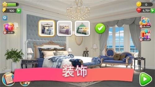 合并梦想家园手游版 最新版v155截图0