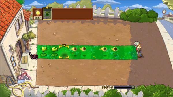 植物大战僵尸图片