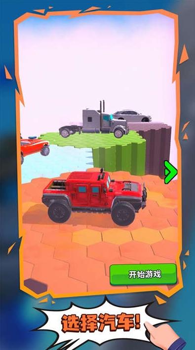 疯狂的赛车安卓版截图0