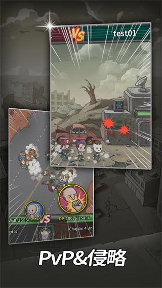 地下世界庇护所 最新版v1.9.3截图0