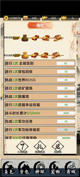战法道1.76无限金币版 安卓版v0.2024.4截图1