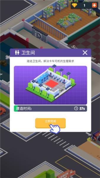 高速服务区大亨图片3