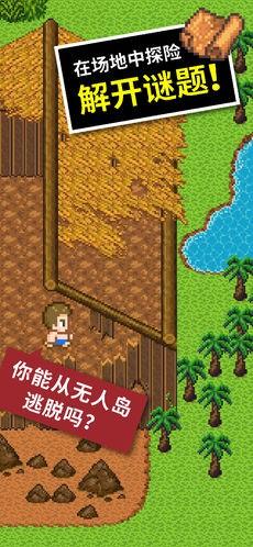 农场乐园 手机版v1.1.1截图0