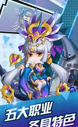 冒险世界手游截图2