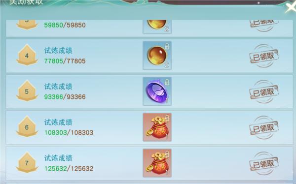 天下手游九游版图片5