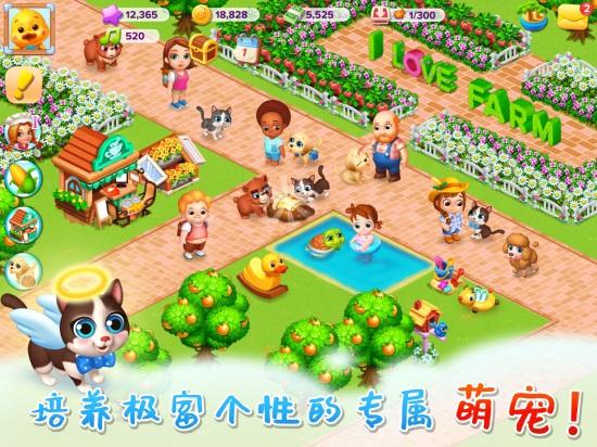 天天农场解锁版无限绿钞最新版截图1