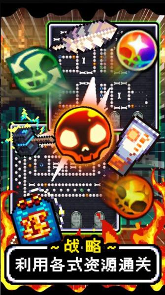 魔王的鬼屋 安卓版v1.15截图0