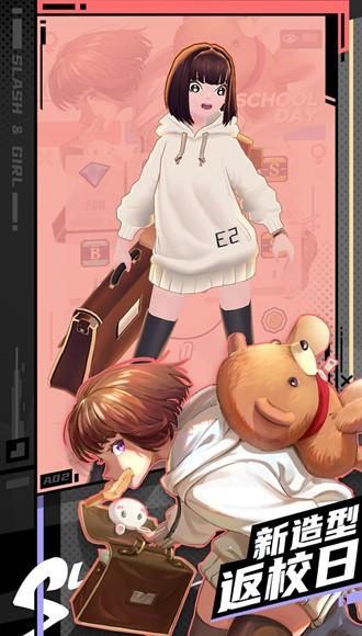 刀光与少女全皮肤解锁破解版 全武器全装扮v8.0.002000截图3