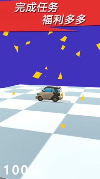 漂移大亨 安卓版v0.1截图1