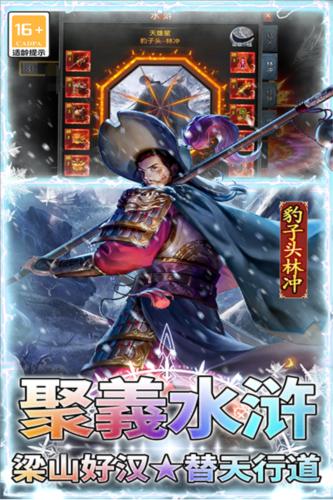 王者之剑2官方版 安卓版v999998.0.01截图2