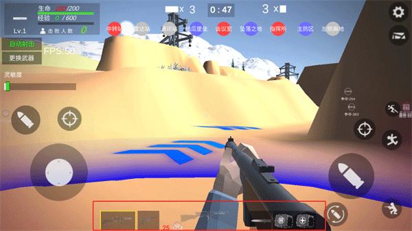 抗日战争模拟器图片14