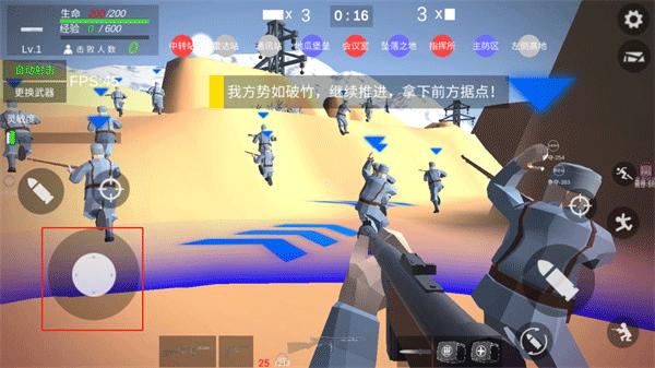 抗日战争模拟器 最新版v1.1.9截图1