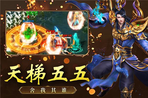 王者传奇UC账户客户端 安卓版v1.0.9.431截图2