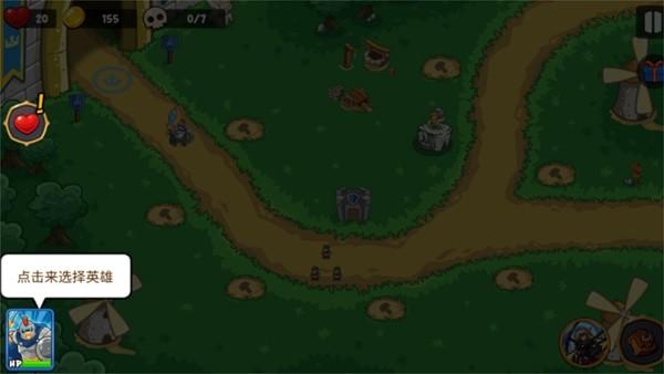 史诗帝国 最新版v1.2.39截图2