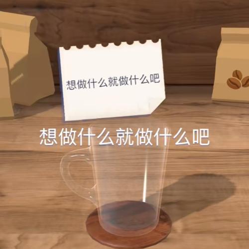 咖啡师GO 安卓版v0.1截图1