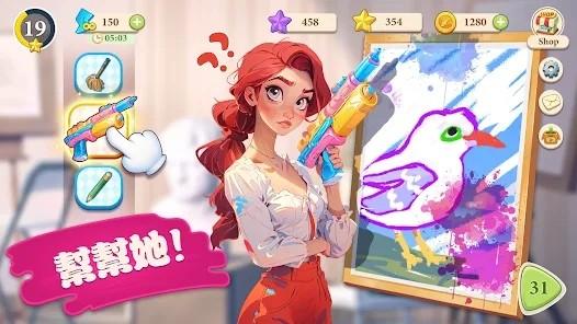 缤纷童话镇 安卓版v0.2.1截图1