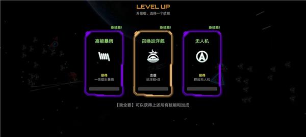 星战实验室图片7